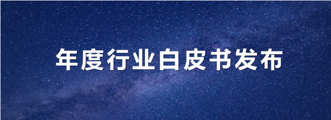 OB视讯情形宣布年度《环卫从业人yuan基本qing况及收入现状白皮书》